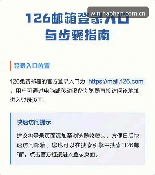 浩瀚体育官网新版首页2026最新版本避坑操作教程：从注册到实时数据调取，一次讲透