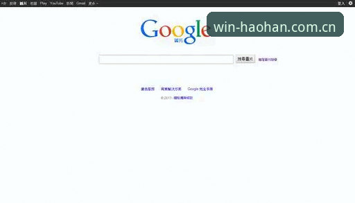 浩瀚体育平台新版首页常见问题实用指南