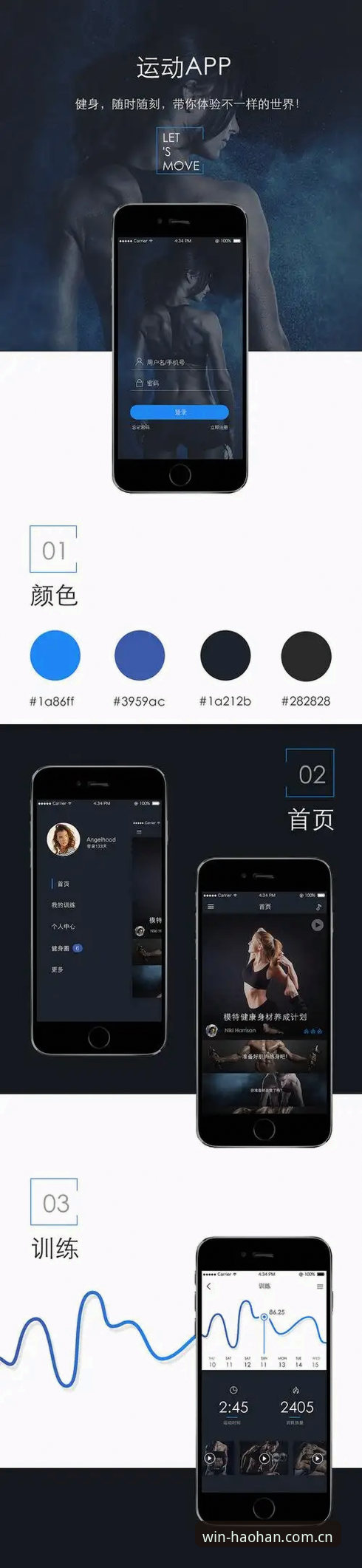浩瀚体育平台新版首页实测，数据直达与登录体验的完整说明