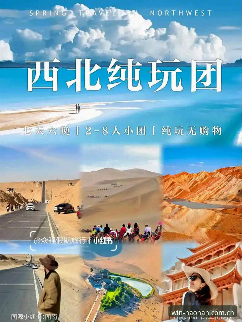 浩瀚体育平台新版首页深度评测：我为什么说它把数据“榨”出了新高度？